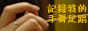 ��¼dongdongÿ��������㵸