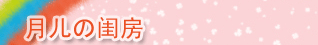 ¶Ĺ뷿
