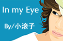 ��In my Eye��