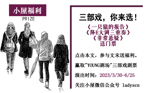 送福利