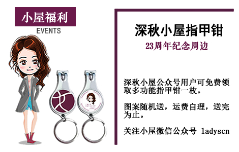 送福利