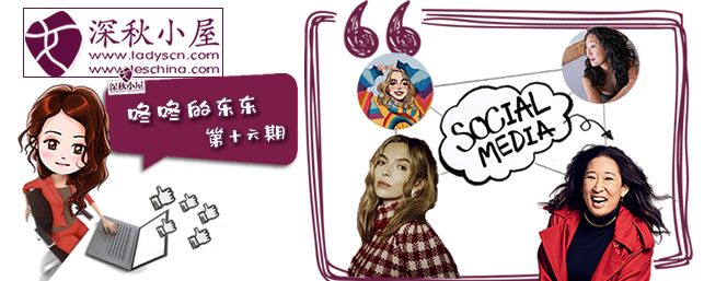 当啾迪取关吴珊卓后引发的骚动