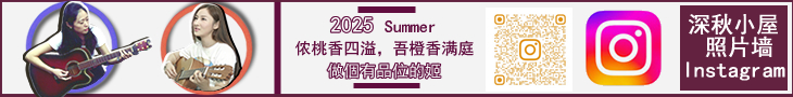 深秋小屋照片墙