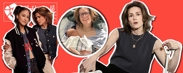 她俩迎来了第一个孩子