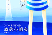 新书